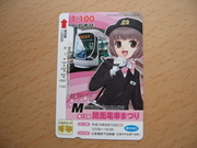 画像(180x135)・拡大画像(640x480)