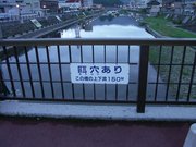 画像(180x135)・拡大画像(640x480)