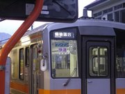 画像(180x135)・拡大画像(640x480)