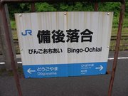 画像(180x135)・拡大画像(640x480)