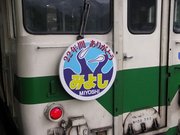 画像(180x135)・拡大画像(640x480)