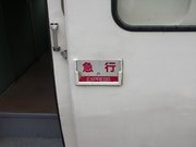 画像(180x135)・拡大画像(640x480)