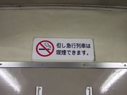 画像(180x135)・拡大画像(640x480)