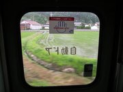 画像(180x135)・拡大画像(640x480)