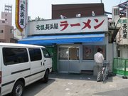 画像(180x135)・拡大画像(640x480)