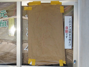 画像(180x135)・拡大画像(640x480)