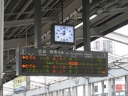 N700系に乗ってみた