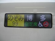 画像(180x135)・拡大画像(640x480)