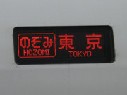 画像(180x135)・拡大画像(640x480)