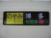 画像(180x135)・拡大画像(640x480)