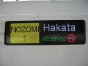 画像(180x135)・拡大画像(640x480)