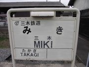 画像(180x135)・拡大画像(640x480)