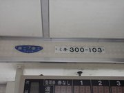 画像(180x135)・拡大画像(640x480)