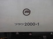 画像(180x135)・拡大画像(640x480)