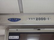 画像(180x135)・拡大画像(640x480)