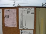 画像(180x135)・拡大画像(640x480)