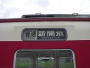 画像(180x135)・拡大画像(640x480)