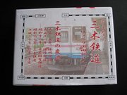 画像(180x135)・拡大画像(640x480)