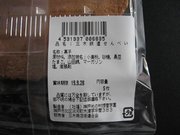 画像(180x135)・拡大画像(640x480)