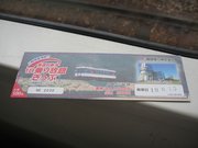 画像(180x135)・拡大画像(640x480)