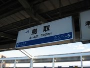 画像(180x135)・拡大画像(640x480)