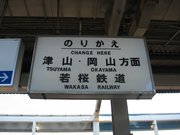 画像(180x135)・拡大画像(640x480)