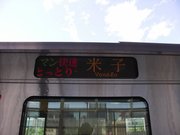 画像(180x135)・拡大画像(640x480)