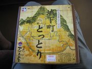 画像(180x135)・拡大画像(640x480)