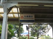 画像(180x135)・拡大画像(640x480)