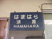 画像(180x135)・拡大画像(640x480)