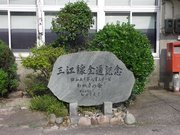 画像(180x135)・拡大画像(640x480)