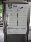 画像(135x180)・拡大画像(480x640)