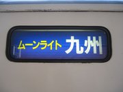 画像(180x135)・拡大画像(640x480)