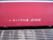 画像(180x135)・拡大画像(640x480)