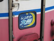 画像(180x135)・拡大画像(640x480)