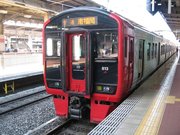 筑豊地方未乗路線日帰りツアー