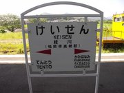 画像(180x135)・拡大画像(640x480)