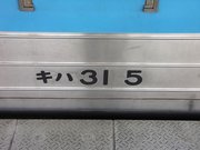 画像(180x135)・拡大画像(640x480)