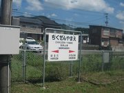 画像(180x135)・拡大画像(640x480)