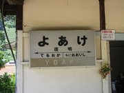 画像(180x135)・拡大画像(640x480)