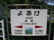 画像(180x135)・拡大画像(640x480)