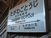 画像(180x135)・拡大画像(640x480)