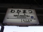 画像(180x135)・拡大画像(640x480)