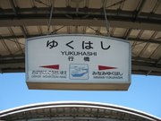 画像(180x135)・拡大画像(640x480)