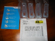 画像(180x135)・拡大画像(640x480)