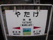 画像(180x135)・拡大画像(640x480)