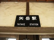 画像(180x135)・拡大画像(640x480)