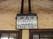 画像(180x135)・拡大画像(640x480)