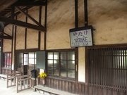 画像(180x135)・拡大画像(640x480)