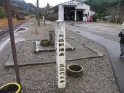 画像(180x135)・拡大画像(640x480)